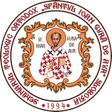 Seminarul Teologic Ortodox „Sf. Ioan Gură de Aur”, Slobozia